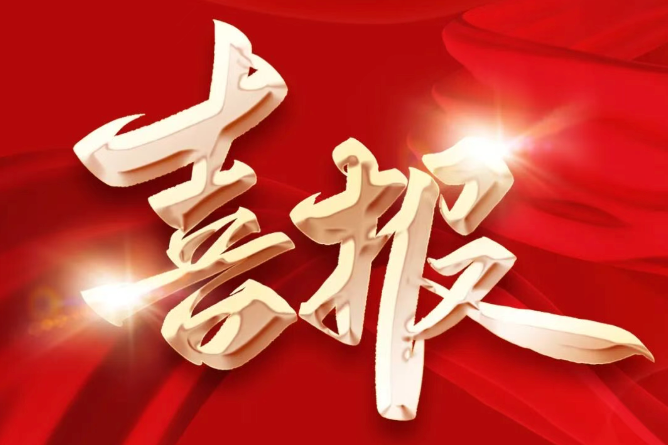 喜报！正泰安能蝉联浙江独角兽企业及杭州独角兽企业