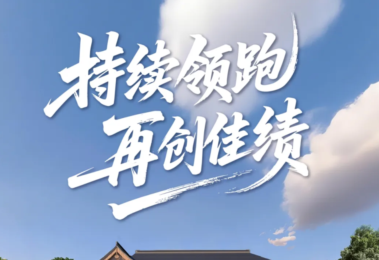 持续领跑，再创佳绩！一图读懂正泰安能绿证业务