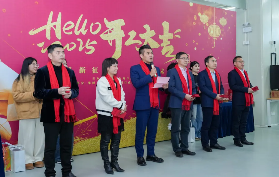 正泰新能源产业生态群新春开工活动