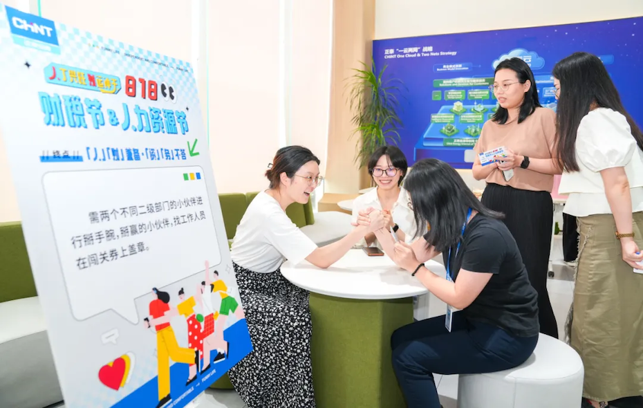 8&middot;18财税节&人力资源节活动