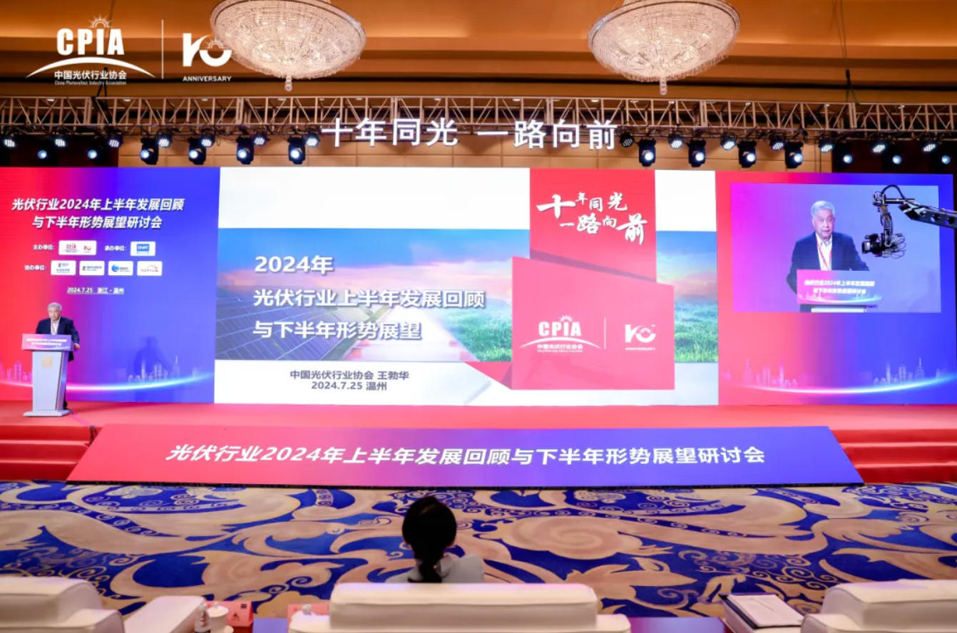 一文全面解析分布式光伏新趋势！这些热词你知道吗?