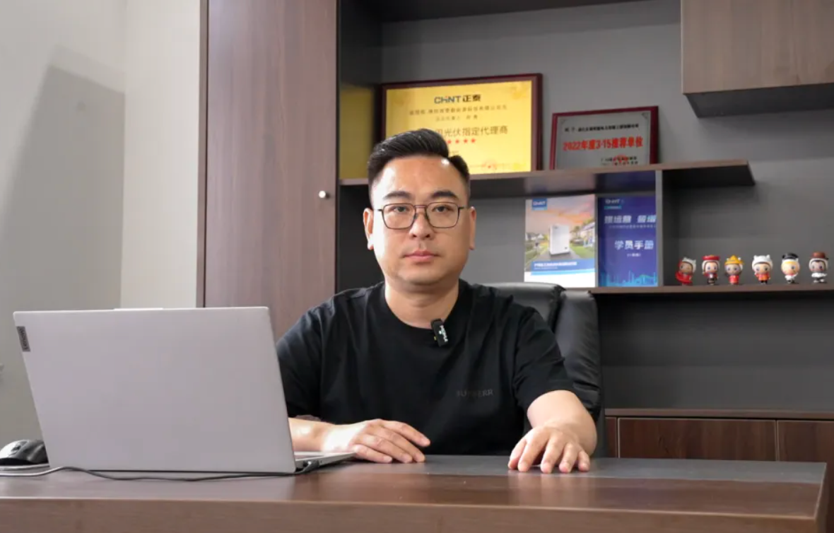 追光的人｜郑典：助农增收，屋顶光伏点亮潍坊&ldquo;绿色经济&rdquo;