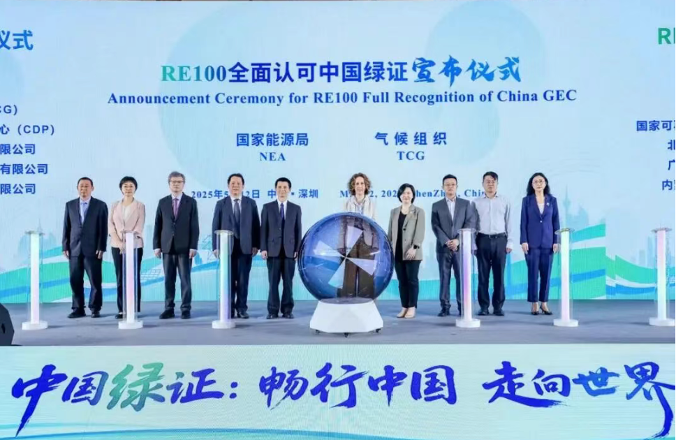 安能请回答 | 国家出手、价格狂飙&hellip;&hellip;&ldquo;绿证&rdquo;爆火的底层逻辑是什么？