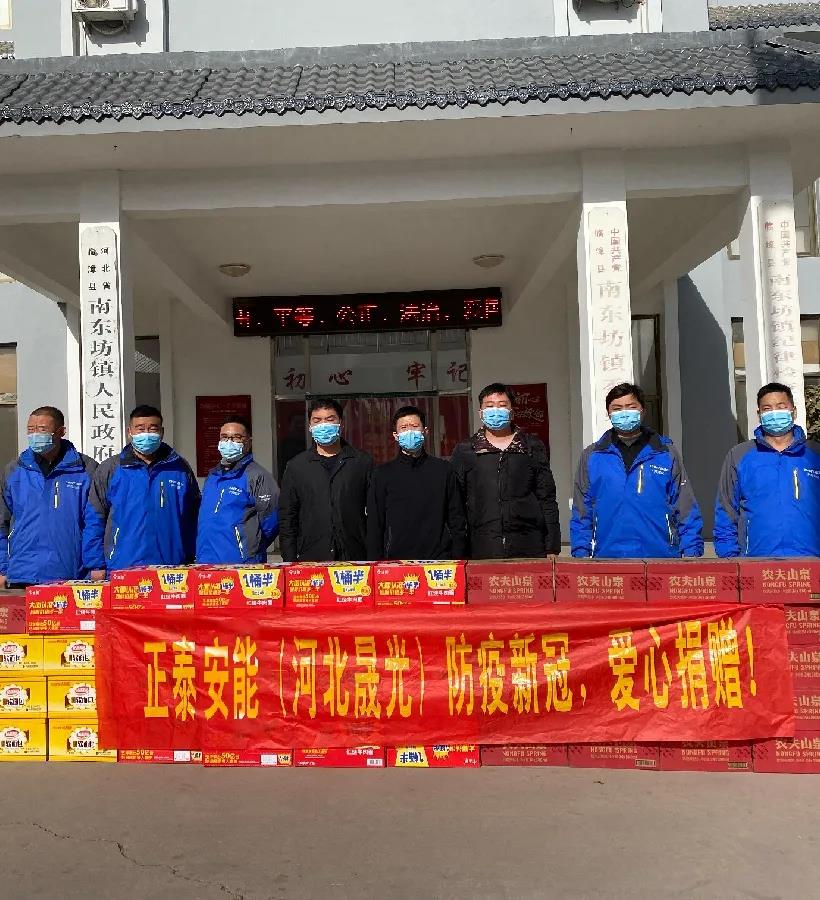 同舟共济 团结一心 | 正泰安能驰援抗疫