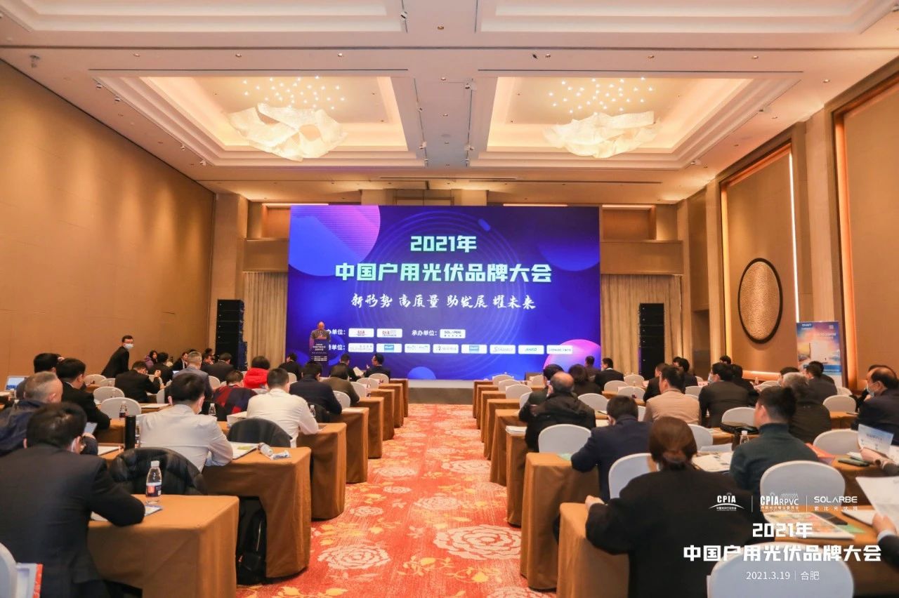 能力越大责任越大 | 正泰安能获&ldquo;品牌企业及领军人物&rdquo;双料奖项！