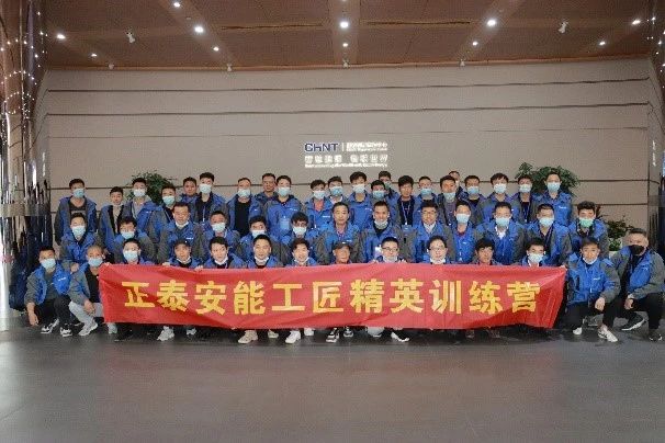 精选课程 实操技能 | 正泰安能工匠精英训练营圆满成功！