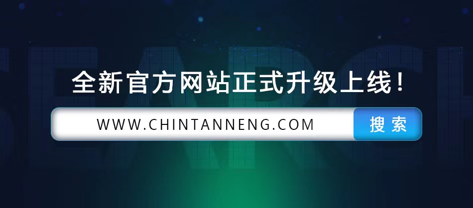 官宣上线 | 不同以[网]，解锁低碳新[视]界