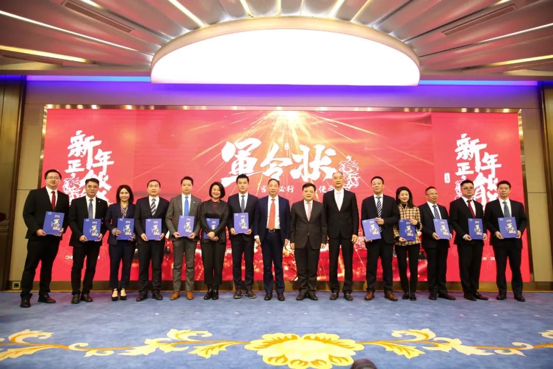 &ldquo;五化&rdquo;战略举措 &ldquo;十大&rdquo;SBU | 正泰新春第一会，为何定了这两件事？