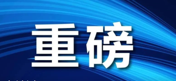 一文看懂！各地光伏「新政」有哪些趋势？