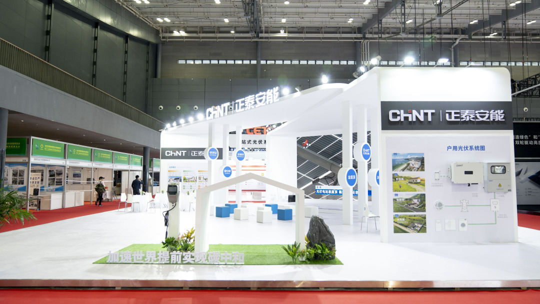 让利于民，向光而兴｜正泰安能荣获四大行业奖项