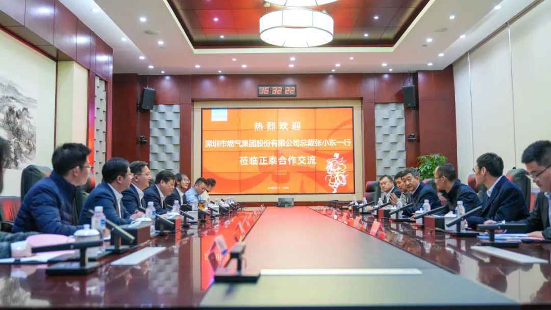 深圳市燃气集团总裁张小东到访正泰
