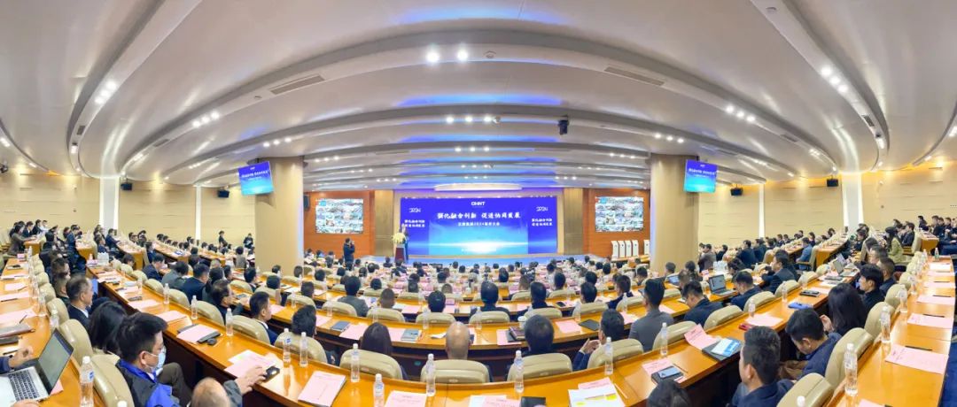 培塑新竞力，浩气展虹霓！正泰集团召开2024新年大会