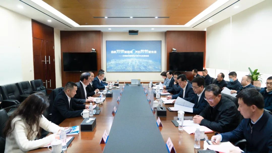 定西市委副书记、市长武和谦一行到访正泰安能