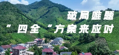 应对难题，正泰安能&ldquo;四全&rdquo;解决方案来袭！