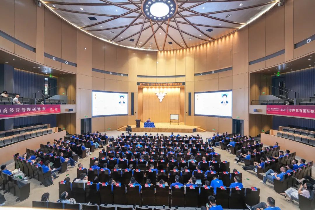 共商大计，共赢未来！浙江大学-正泰安能泰商经营管理研修班圆满结业！