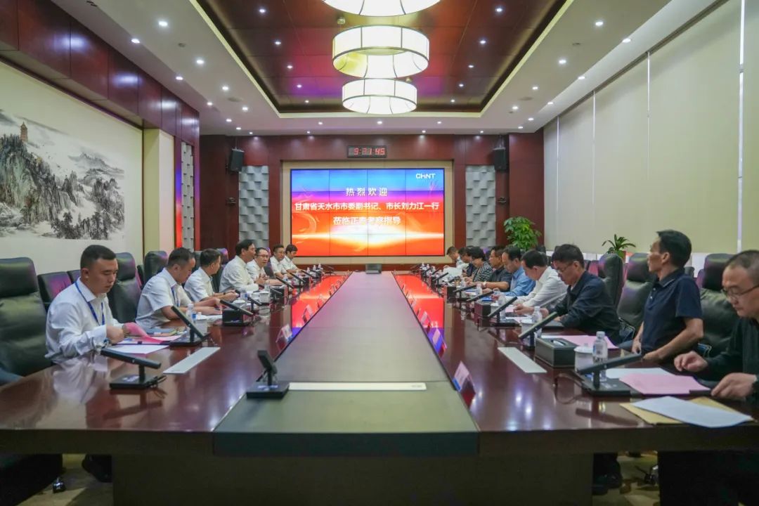 甘肃省天水市委副书记、市长刘力江一行到访正泰